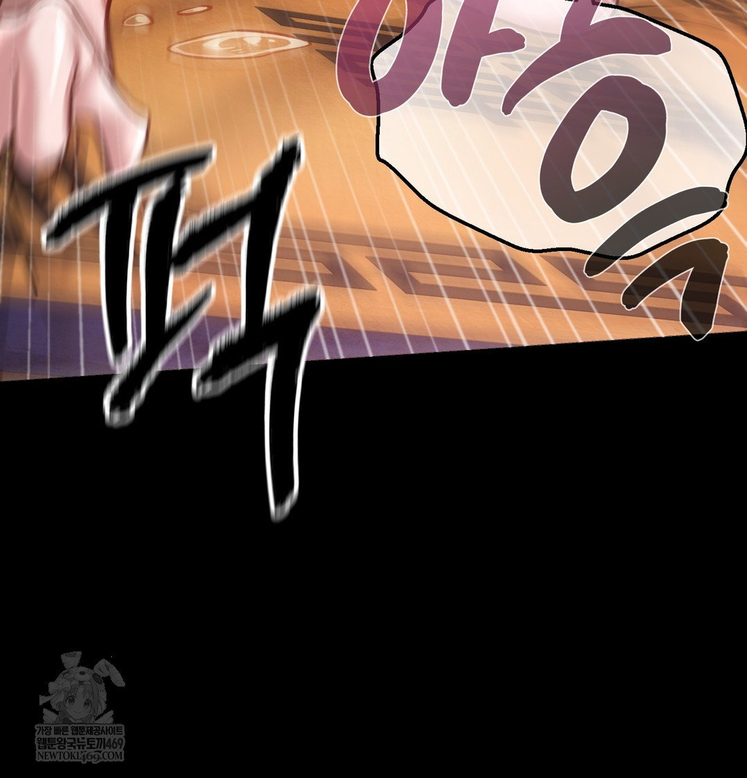 paradise-villa-raw-chap-27-128