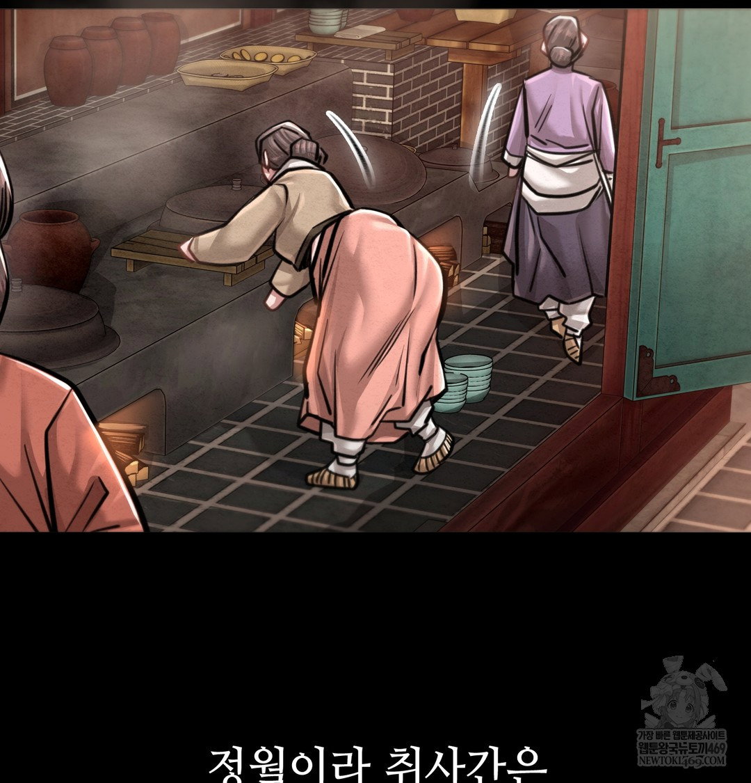 paradise-villa-raw-chap-27-141