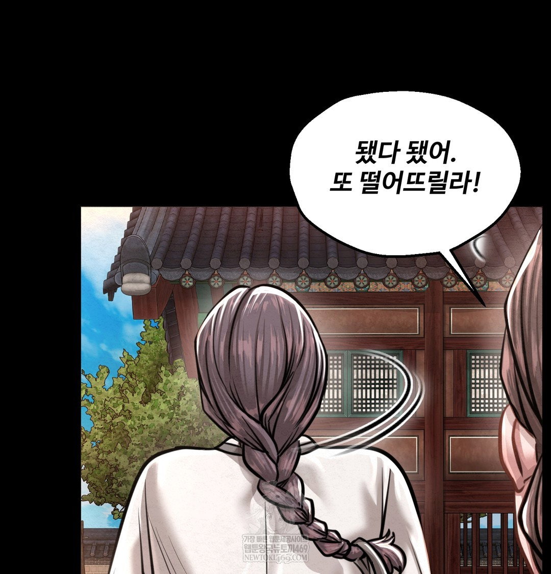 paradise-villa-raw-chap-27-145