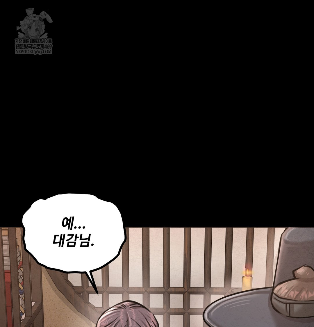 paradise-villa-raw-chap-27-54