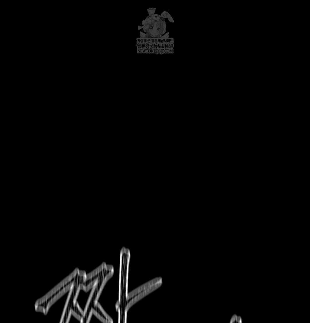 paradise-villa-raw-chap-27-62