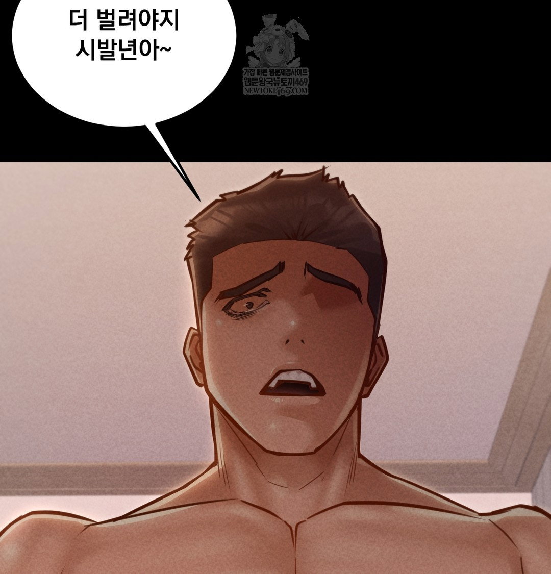 paradise-villa-raw-chap-28-101