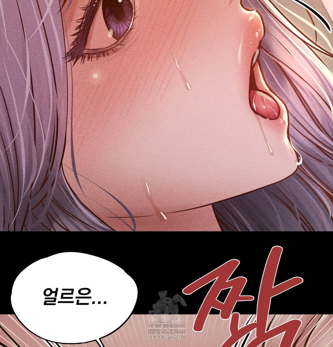 paradise-villa-raw-chap-28-105
