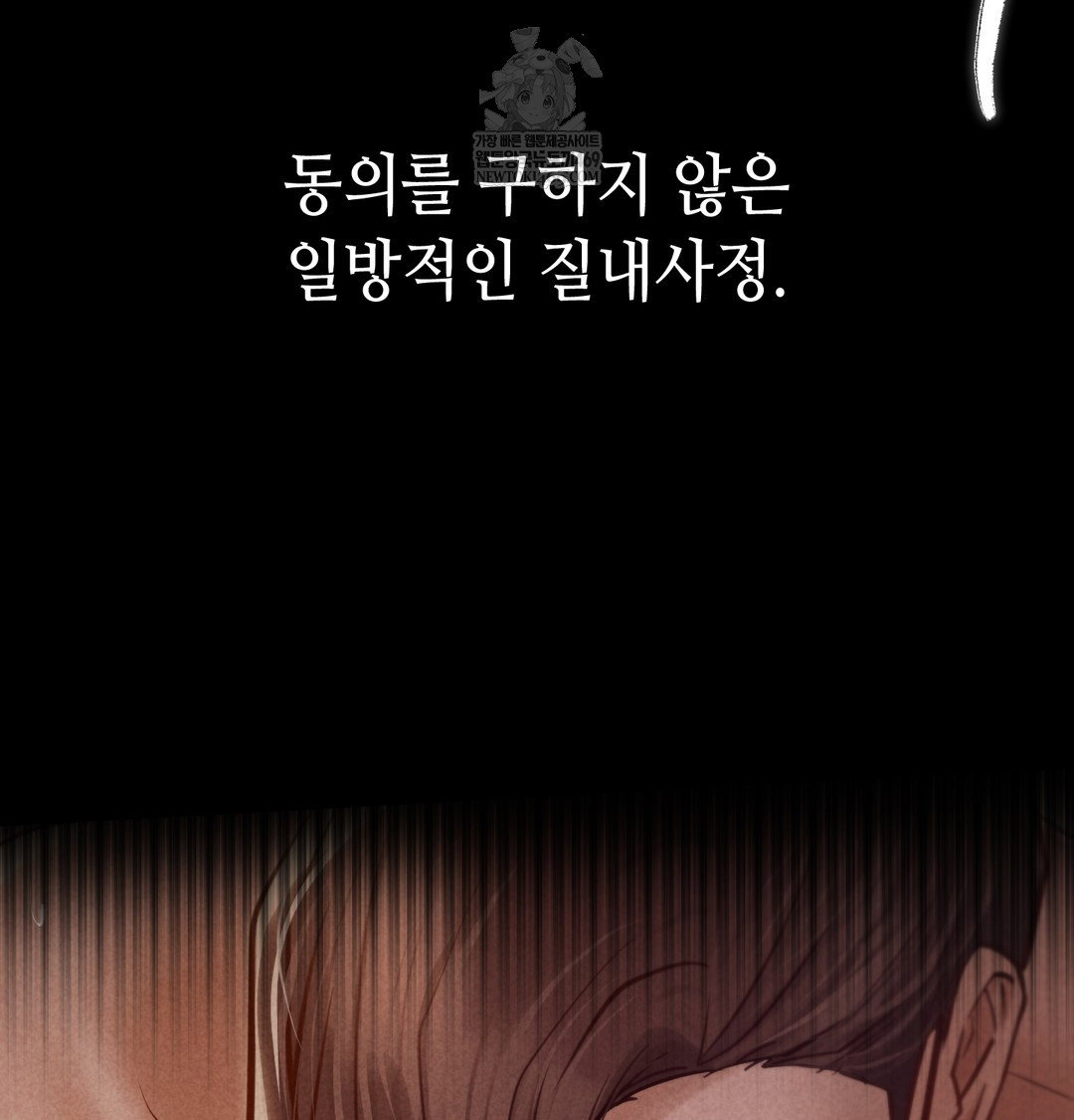 paradise-villa-raw-chap-28-23