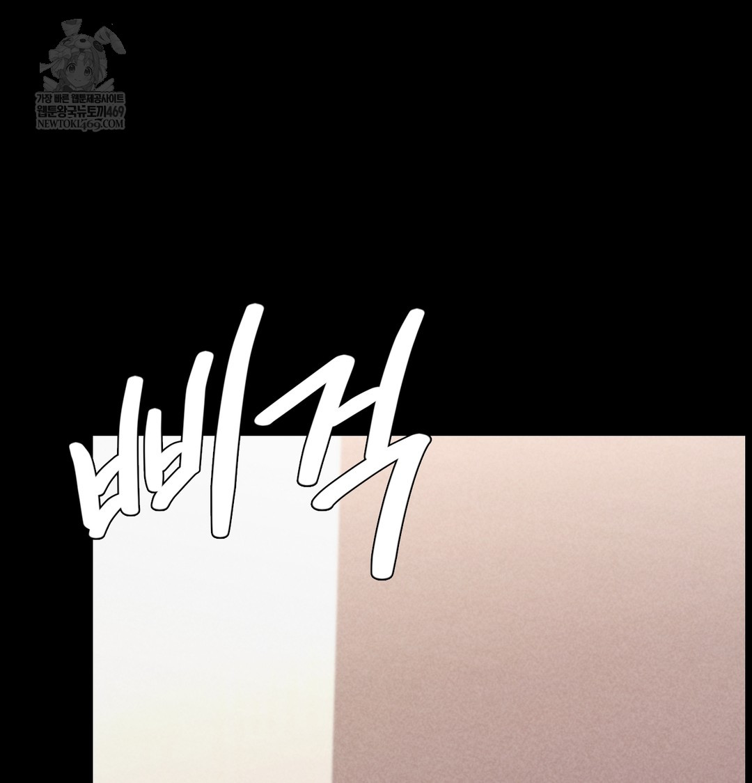paradise-villa-raw-chap-28-2