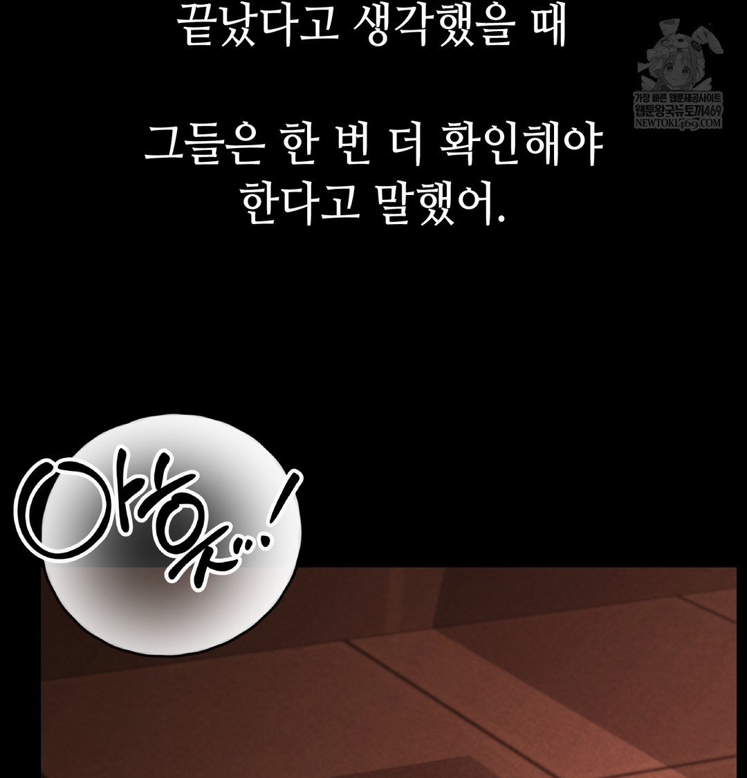 paradise-villa-raw-chap-28-32