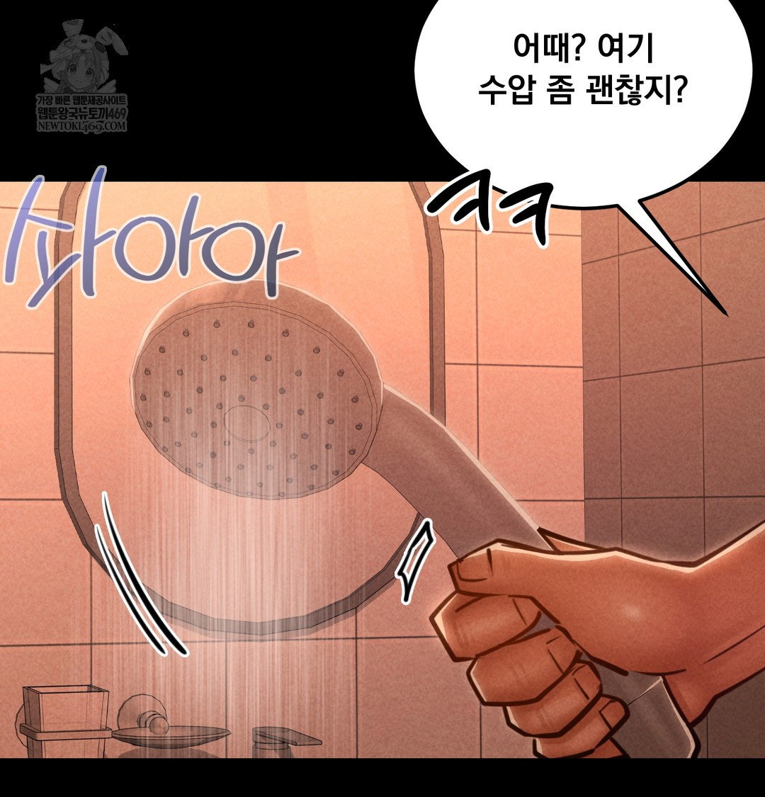 paradise-villa-raw-chap-28-38