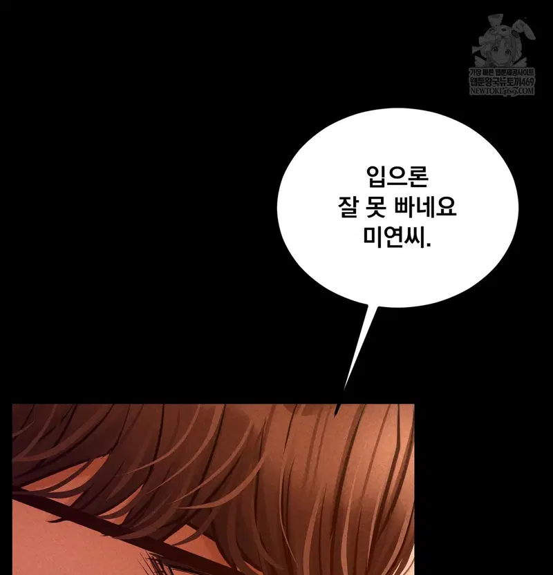 paradise-villa-raw-chap-28-49