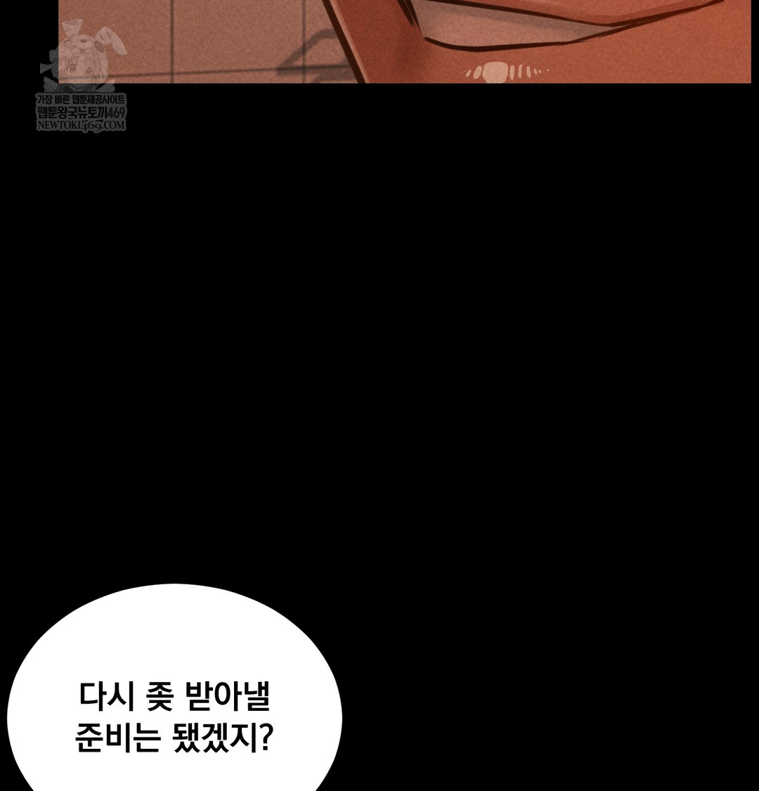 paradise-villa-raw-chap-28-53