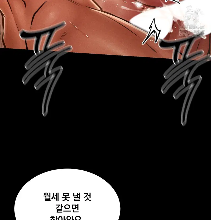 paradise-villa-raw-chap-28-77