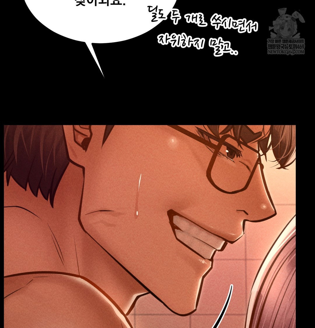 paradise-villa-raw-chap-28-78
