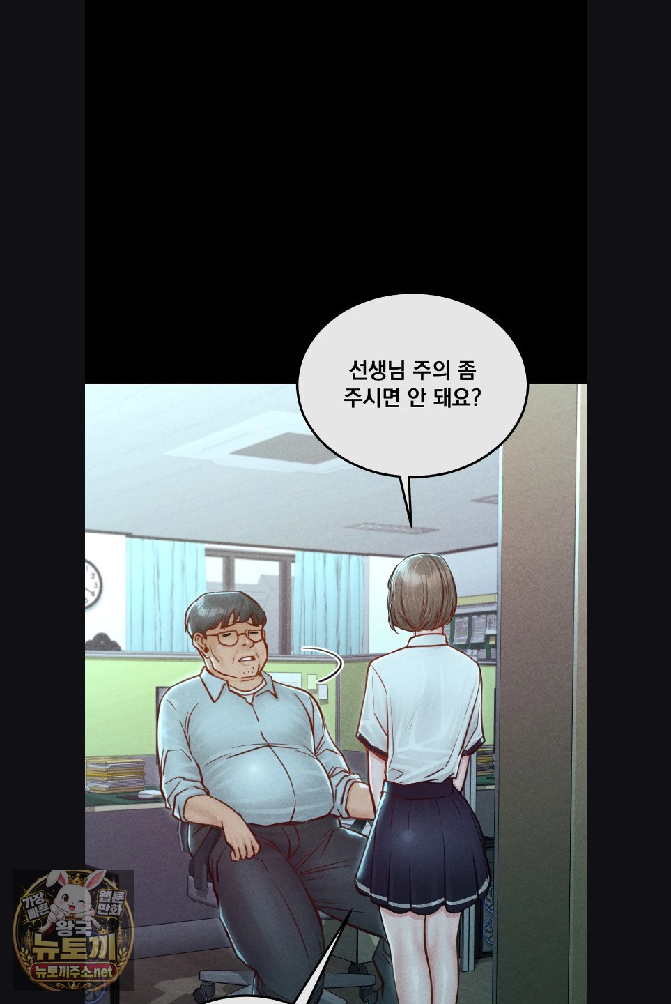 paradise-villa-raw-chap-29-22