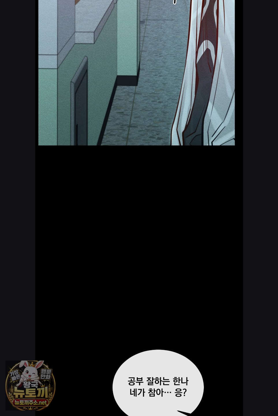 paradise-villa-raw-chap-29-24