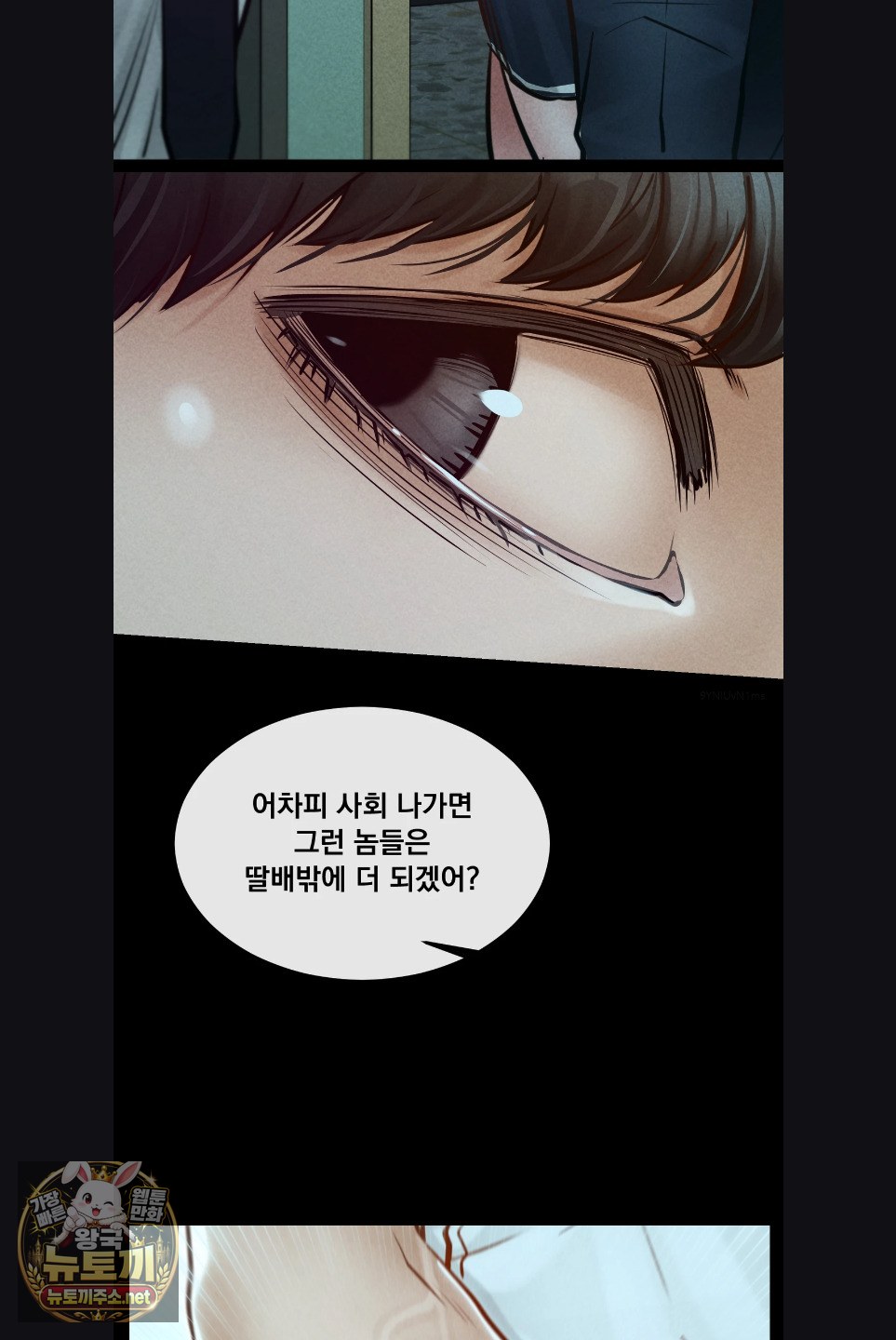paradise-villa-raw-chap-29-26