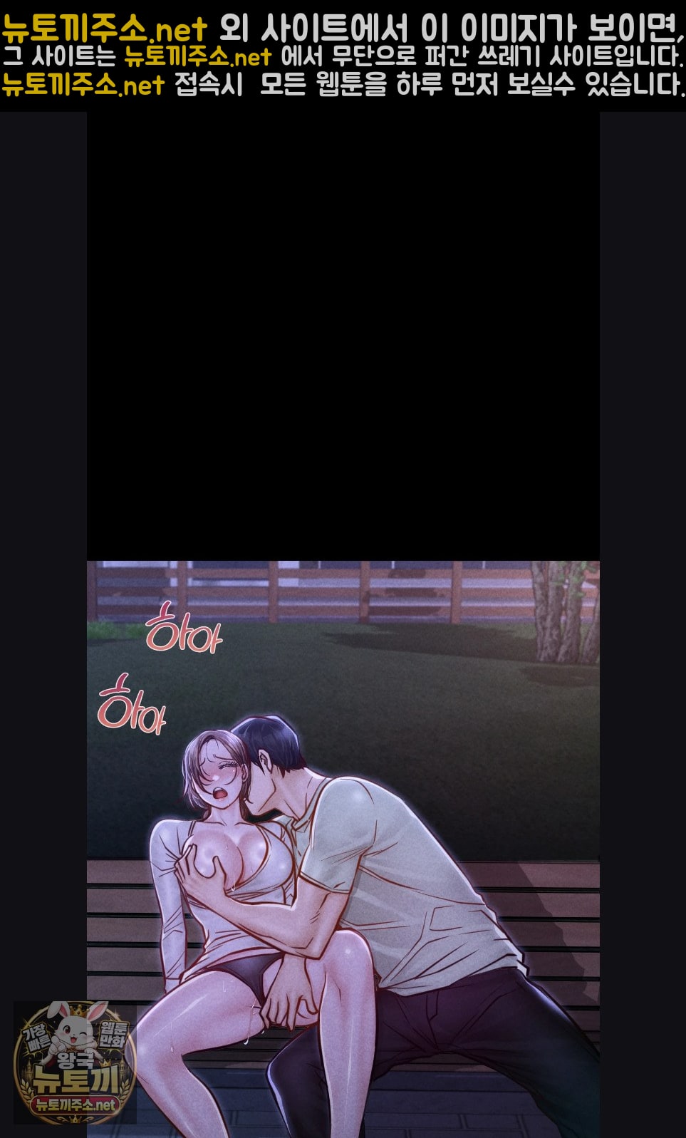 paradise-villa-raw-chap-29-39