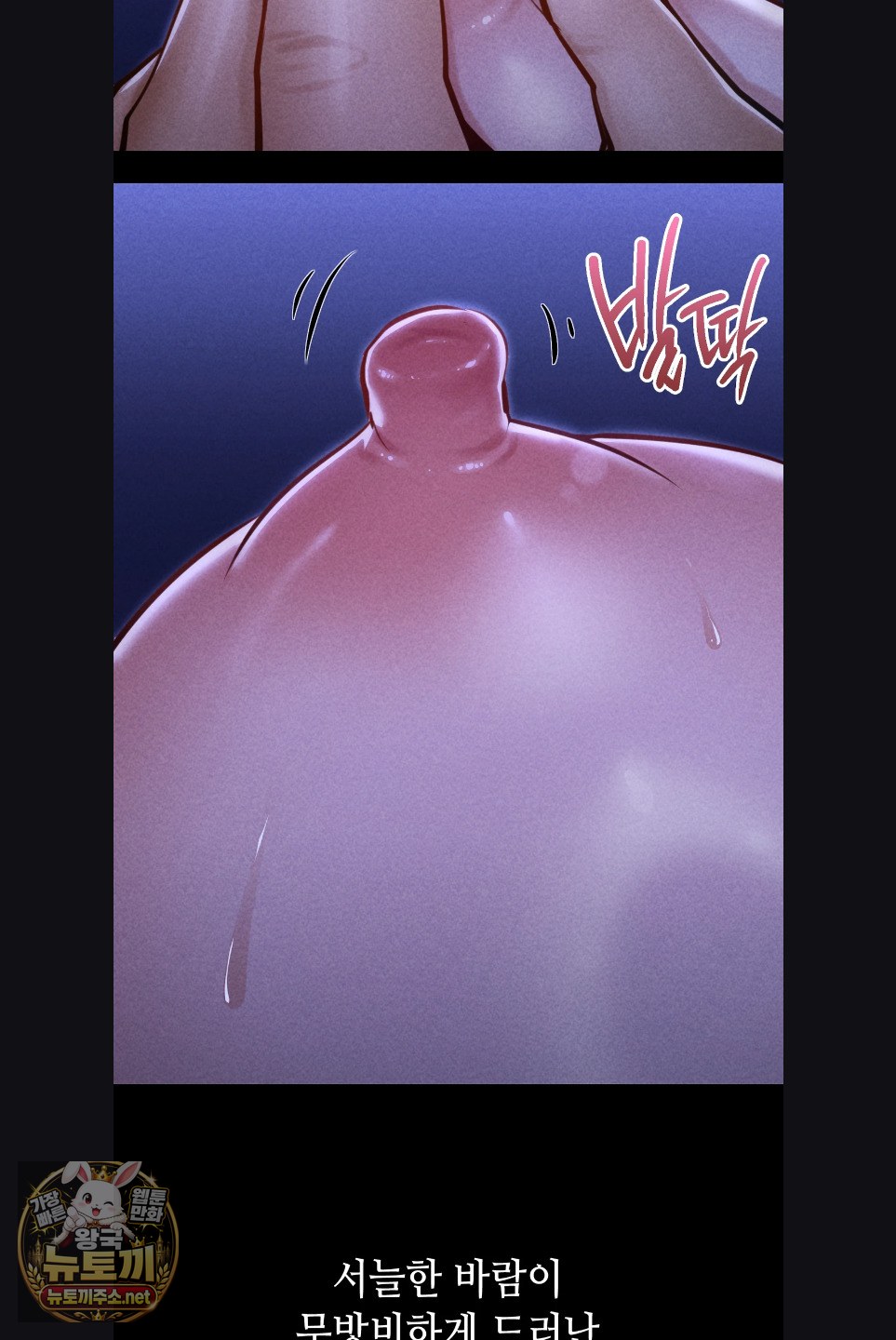 paradise-villa-raw-chap-29-41