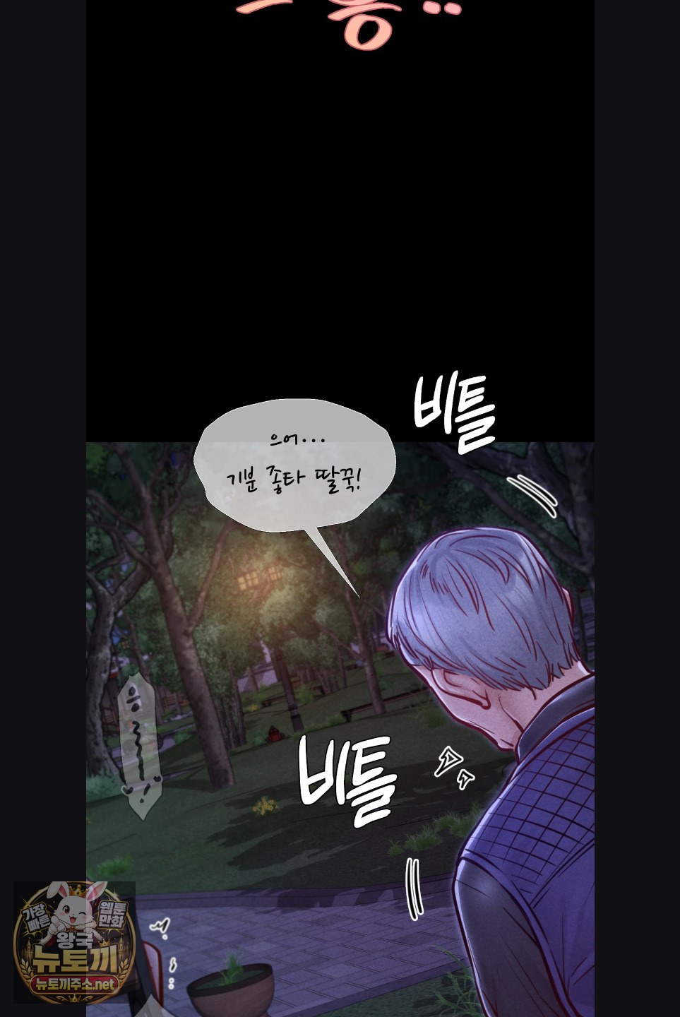 paradise-villa-raw-chap-29-46