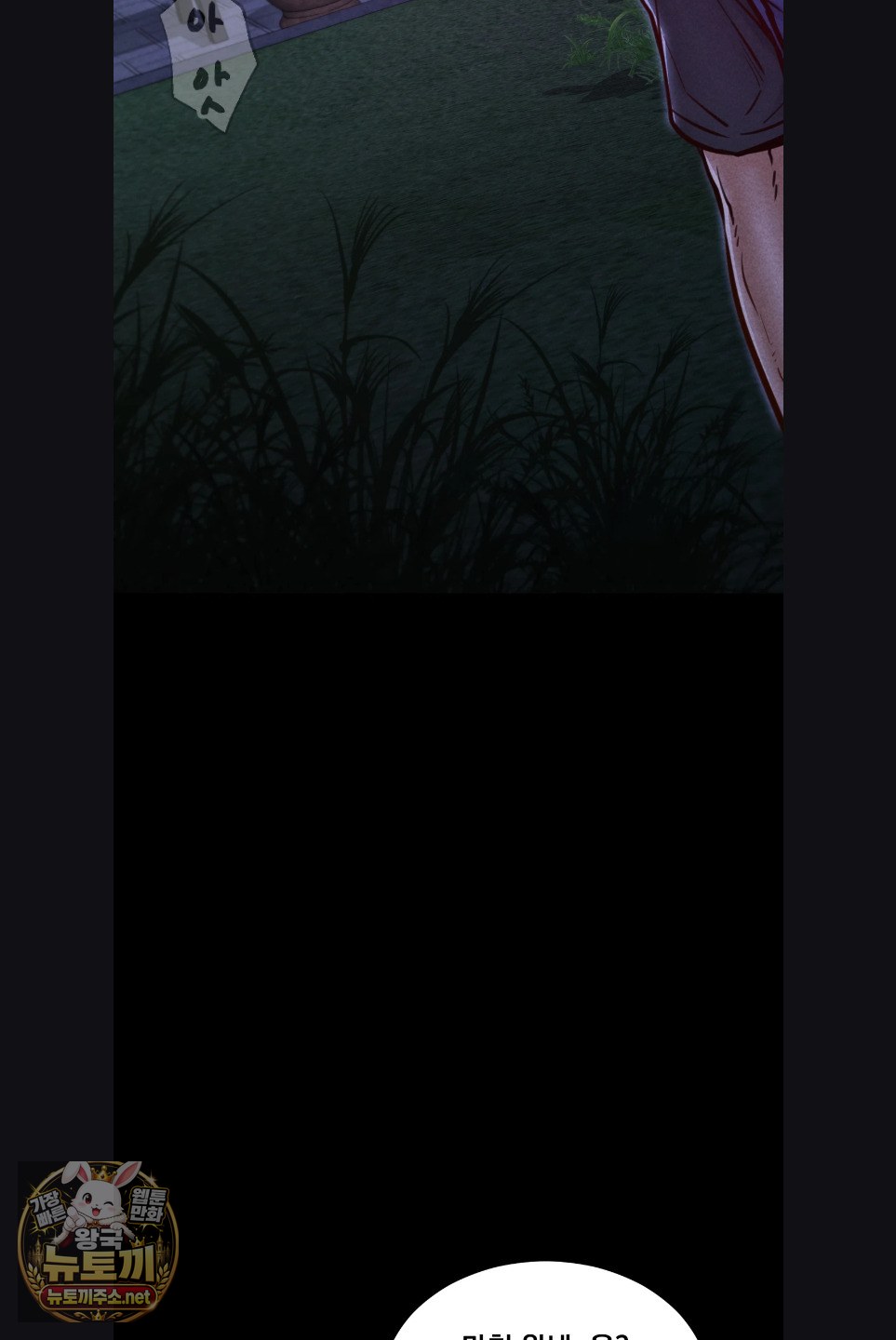 paradise-villa-raw-chap-29-47