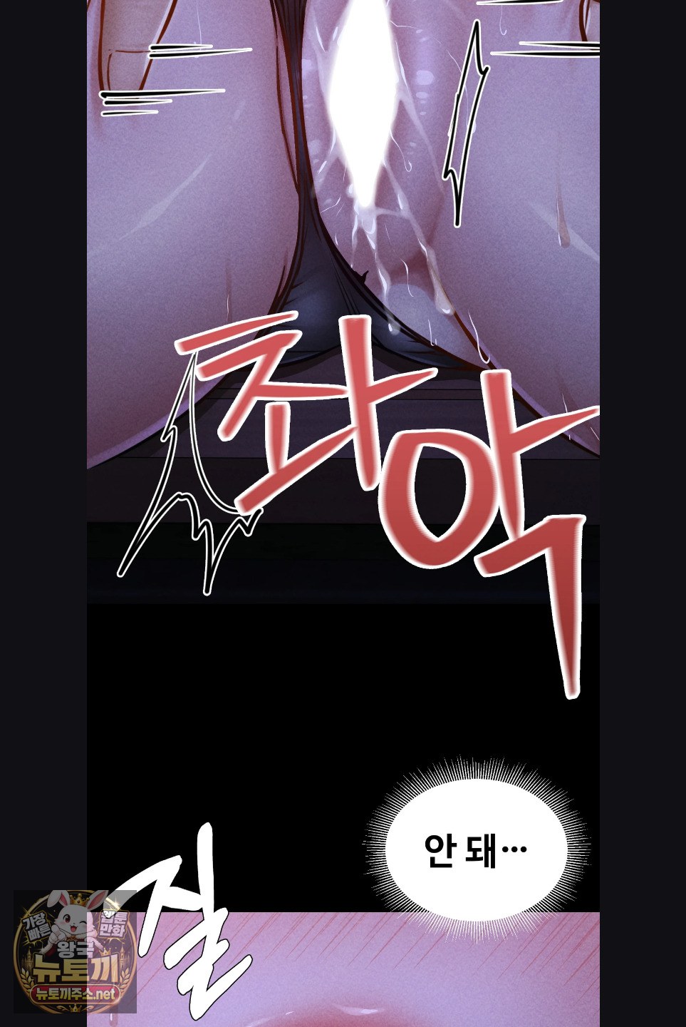 paradise-villa-raw-chap-29-49