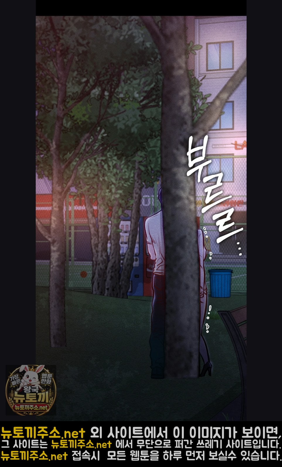 paradise-villa-raw-chap-29-62