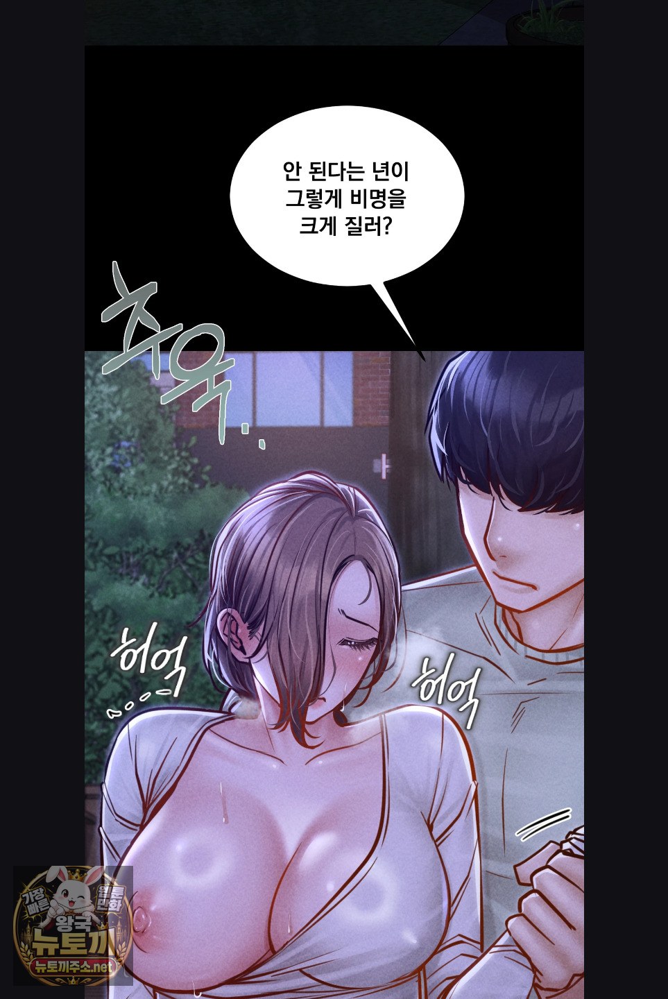 paradise-villa-raw-chap-29-63