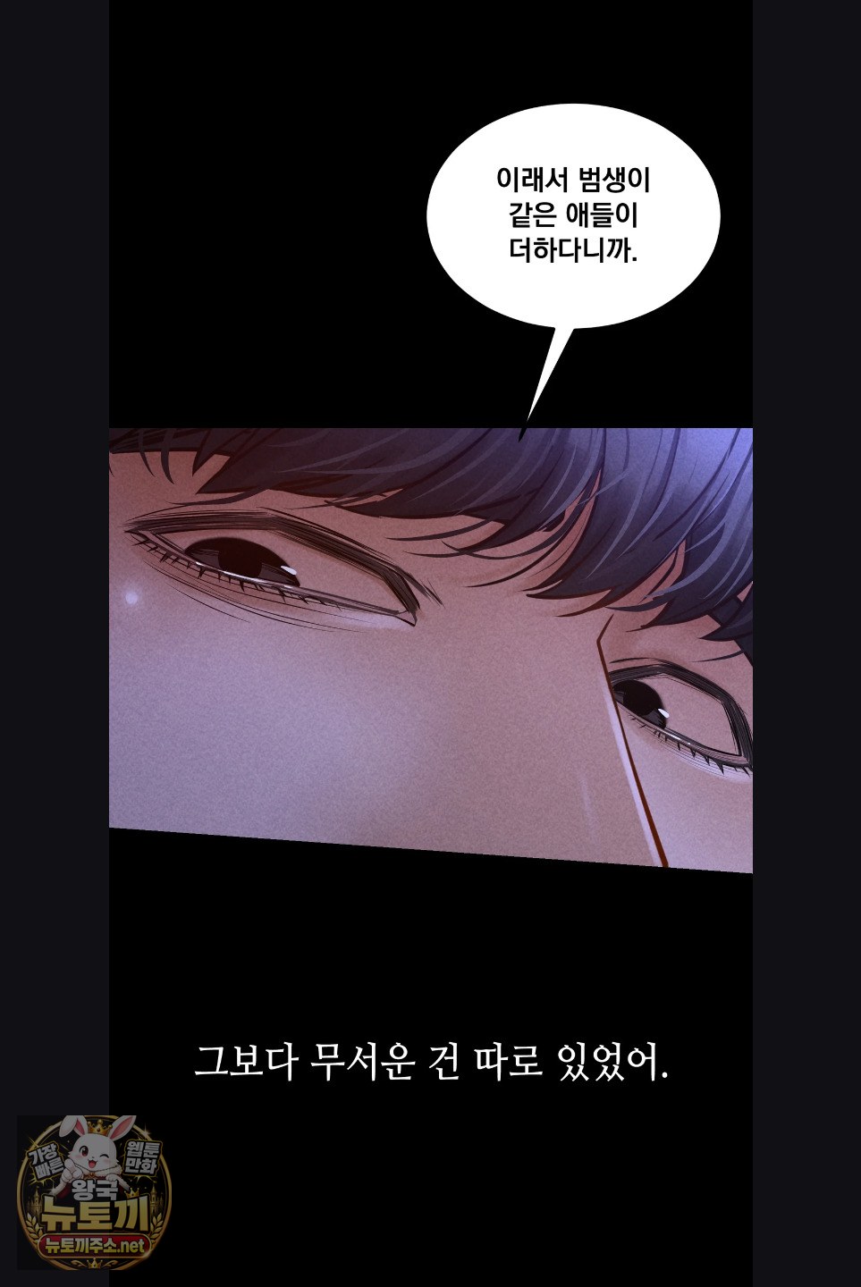 paradise-villa-raw-chap-29-65