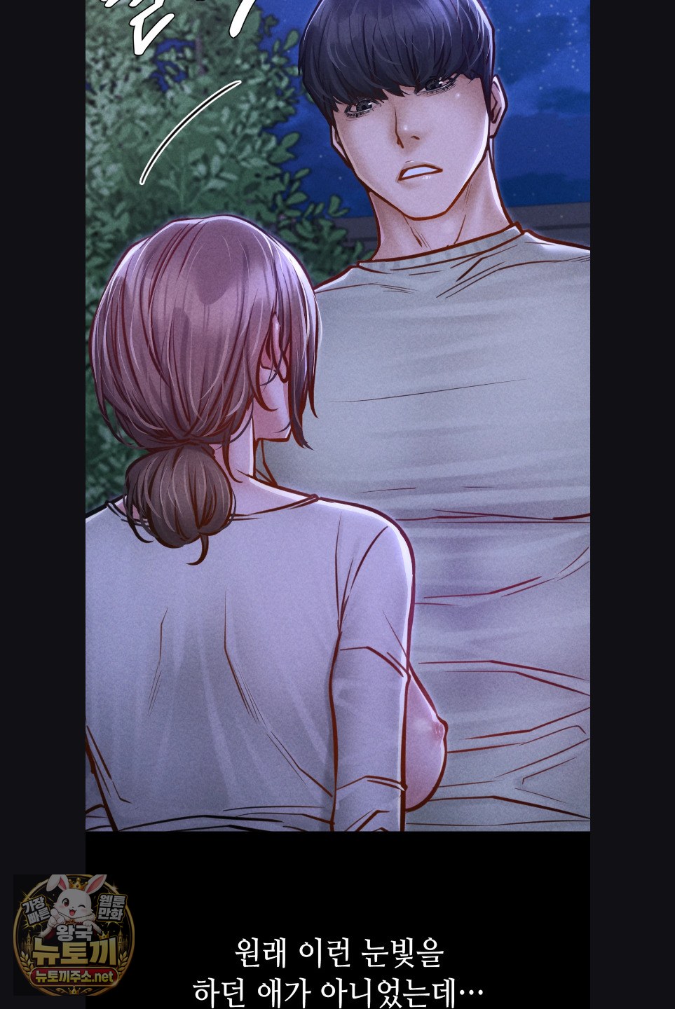 paradise-villa-raw-chap-29-68