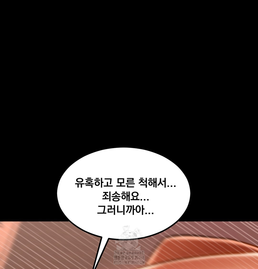 paradise-villa-raw-chap-3-109