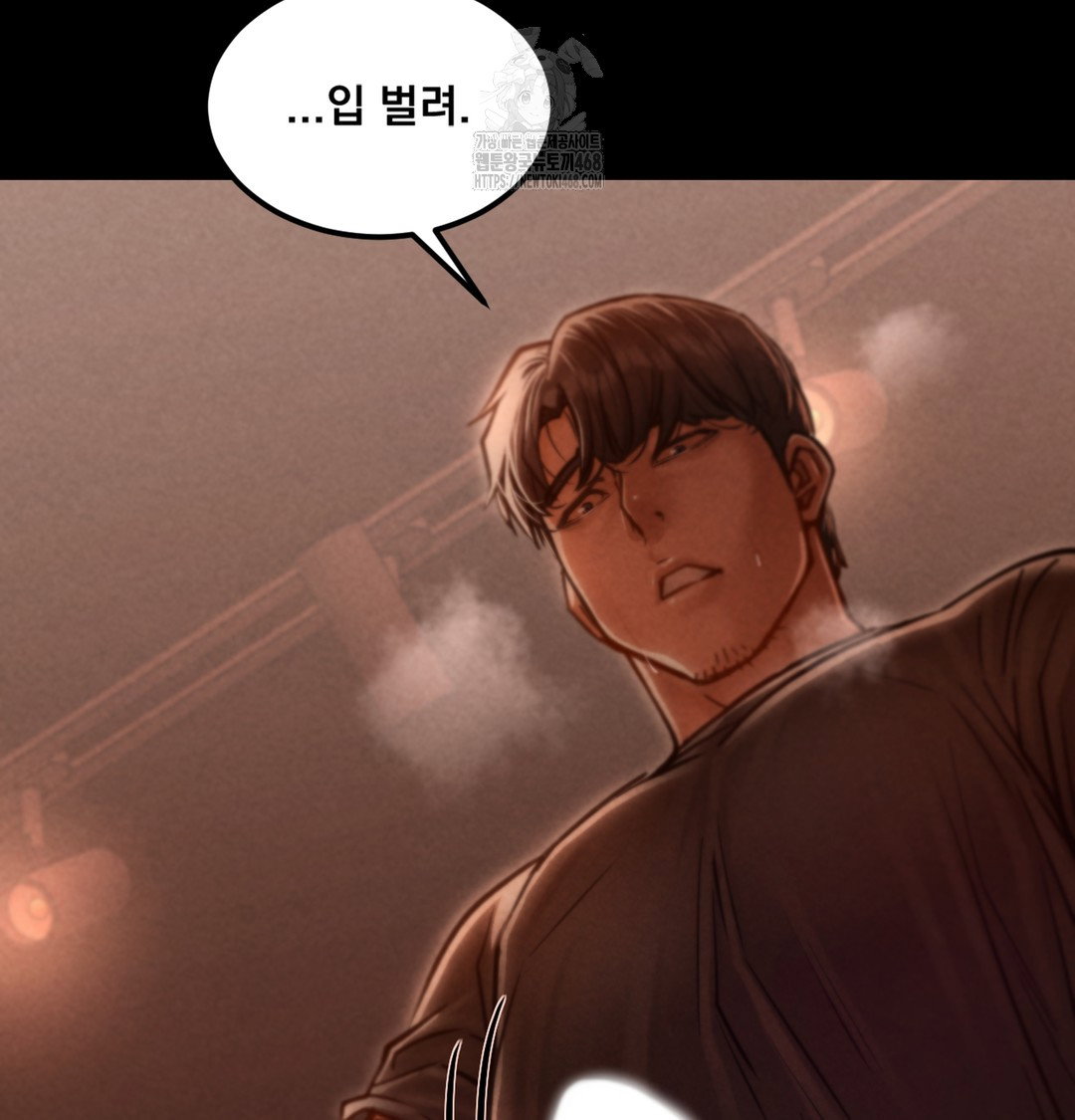 paradise-villa-raw-chap-3-125