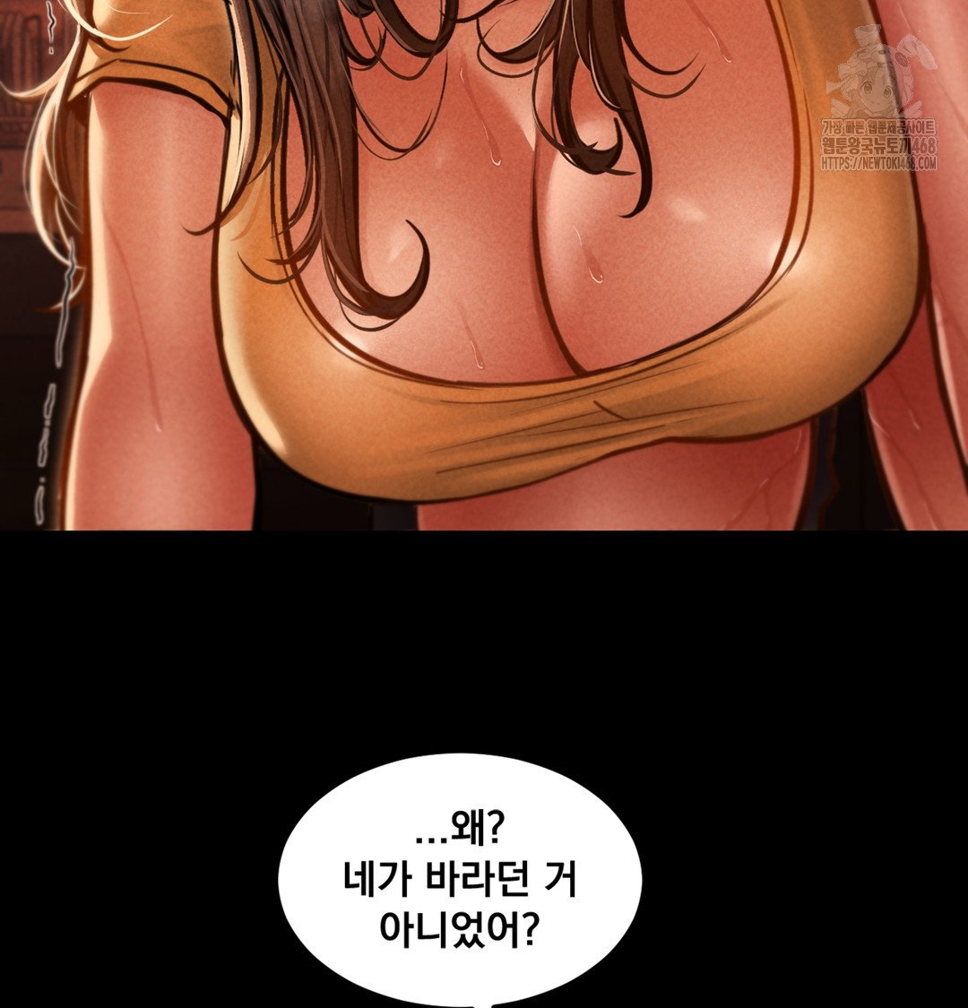 paradise-villa-raw-chap-3-12