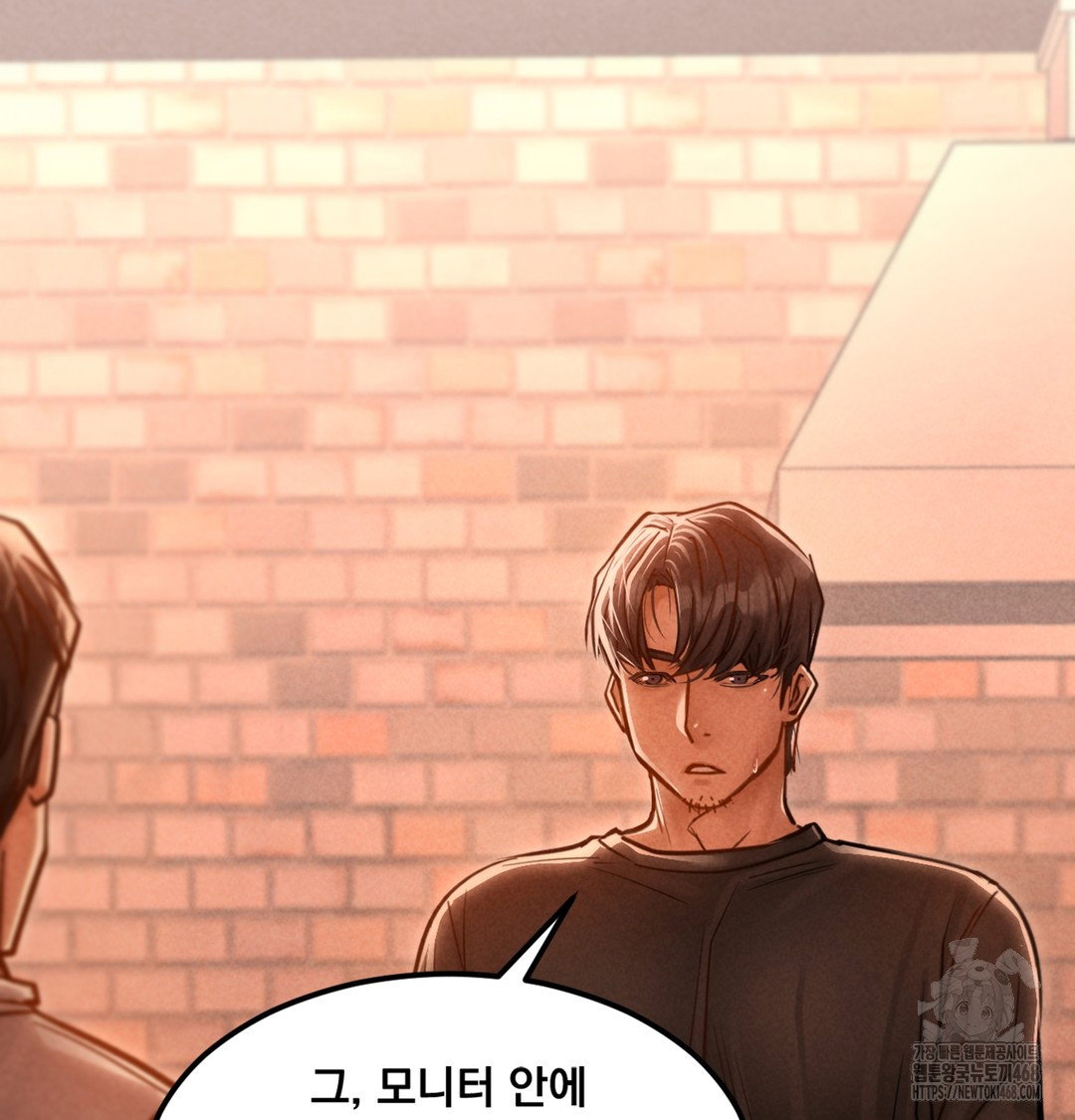 paradise-villa-raw-chap-3-145