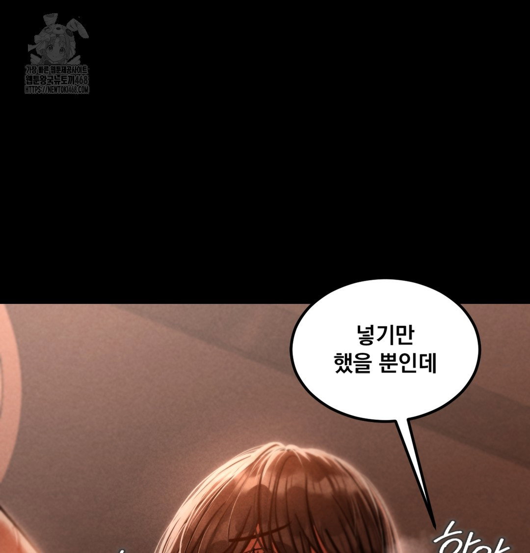 paradise-villa-raw-chap-3-15