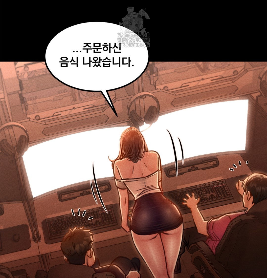 paradise-villa-raw-chap-3-172