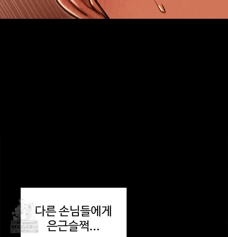 paradise-villa-raw-chap-3-175