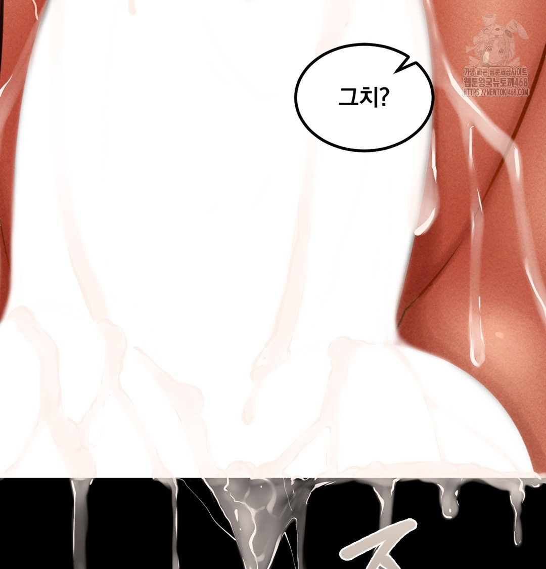 paradise-villa-raw-chap-3-21