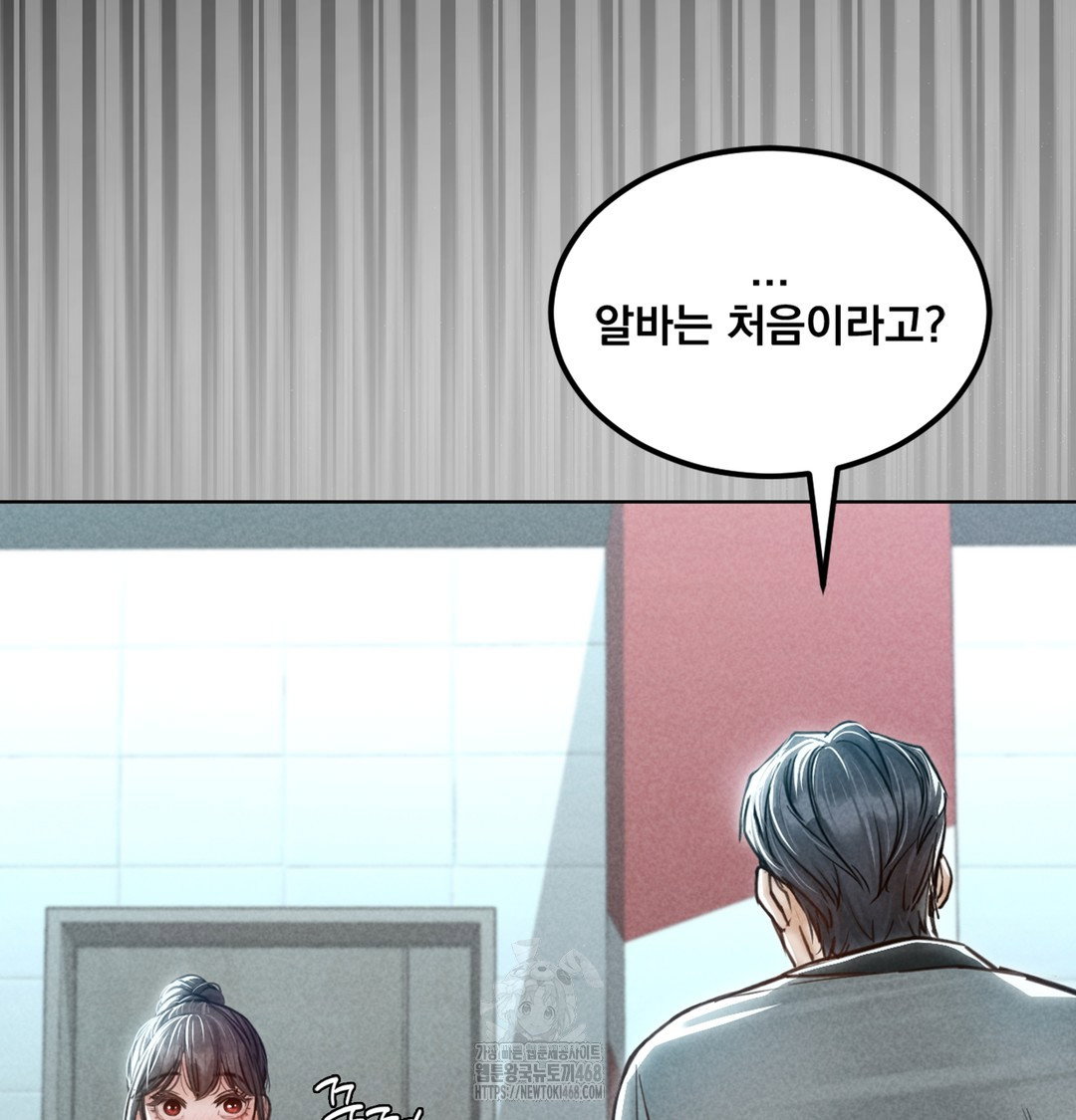 paradise-villa-raw-chap-3-25