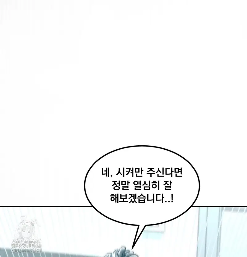 paradise-villa-raw-chap-3-27