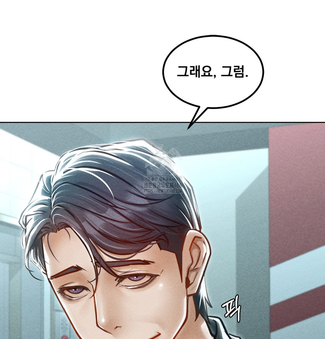 paradise-villa-raw-chap-3-31