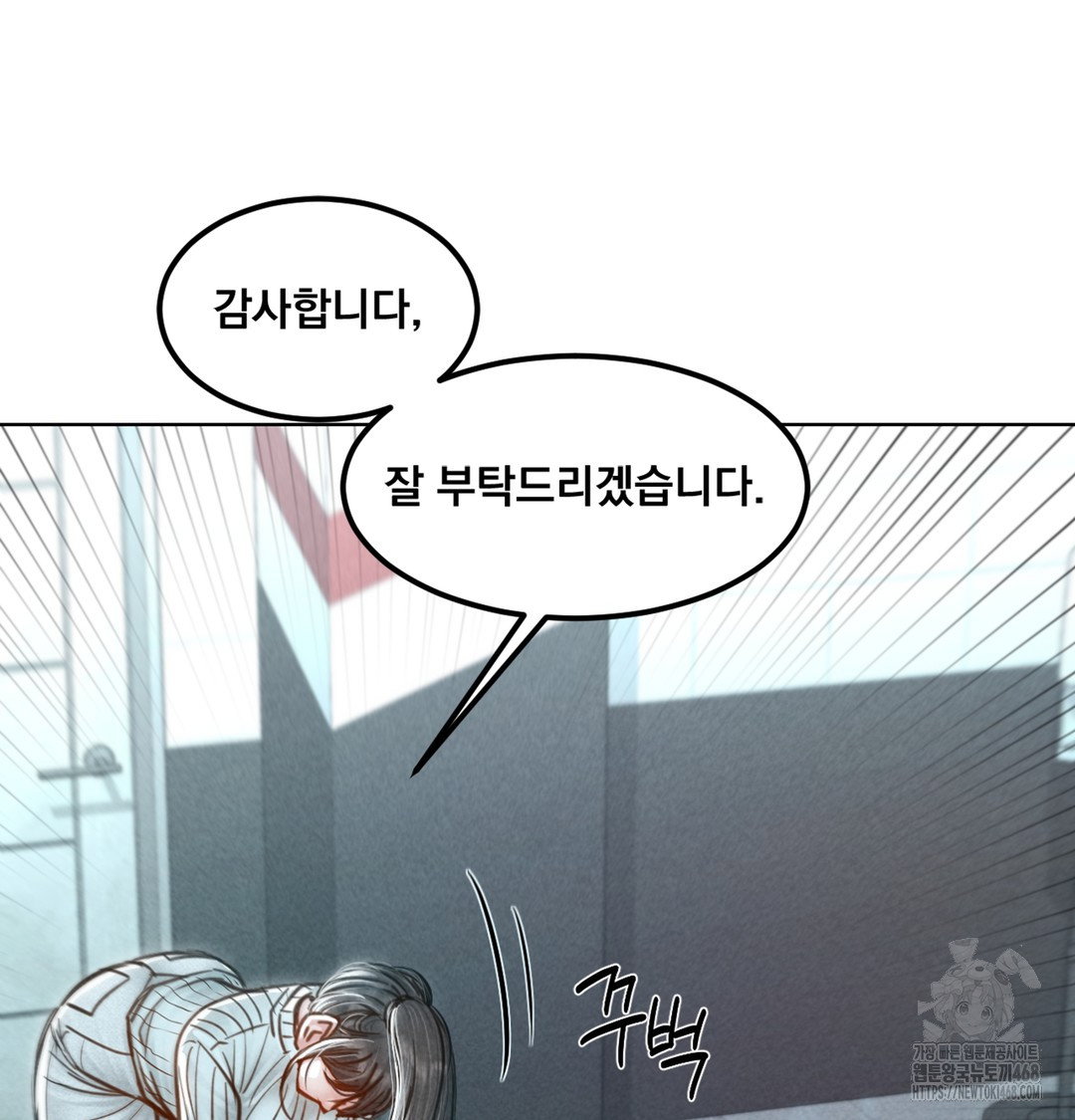 paradise-villa-raw-chap-3-34