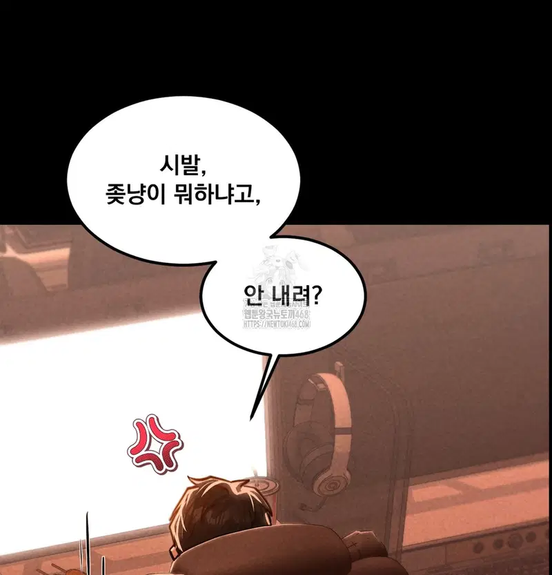 paradise-villa-raw-chap-3-61