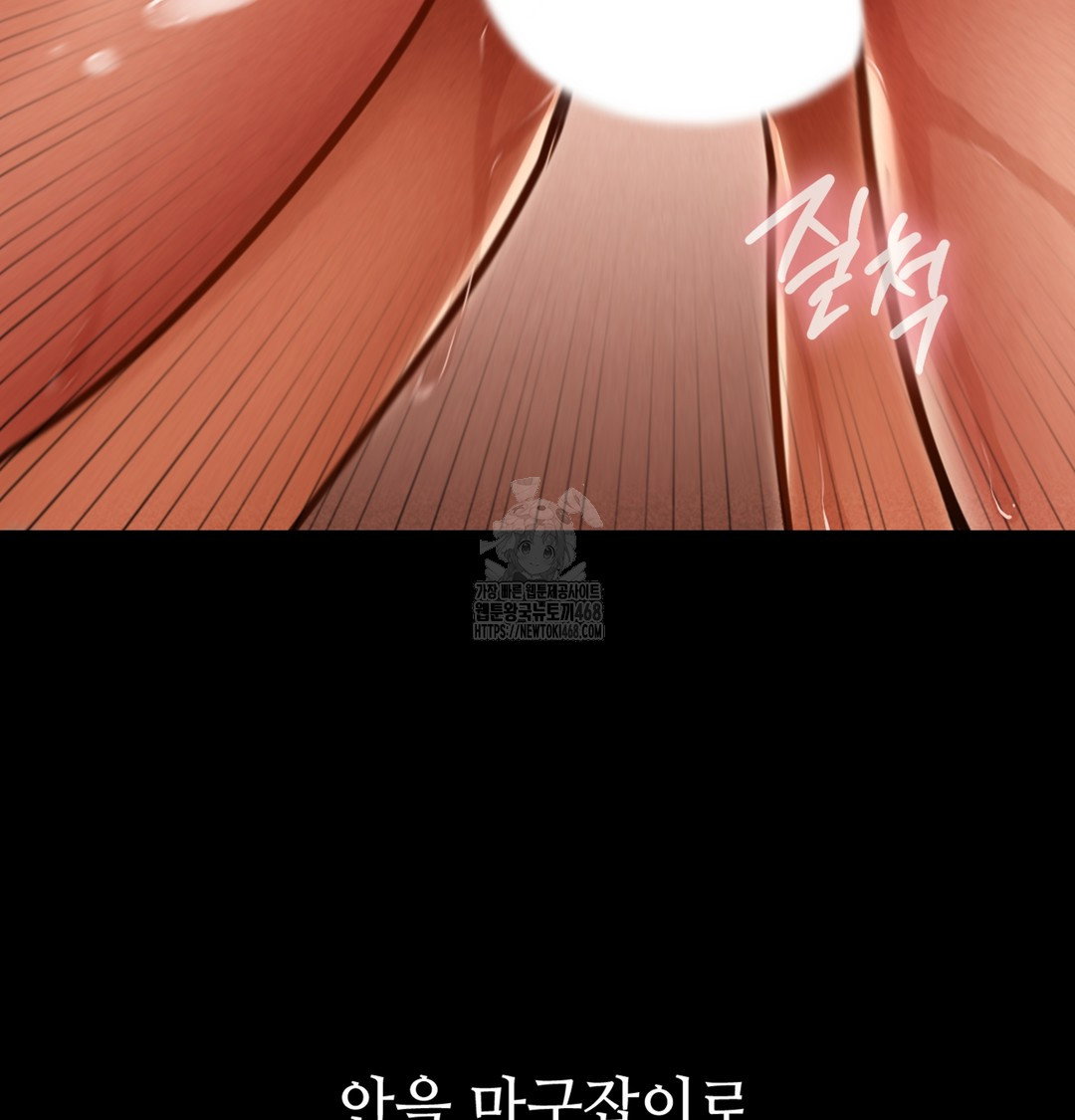 paradise-villa-raw-chap-3-71
