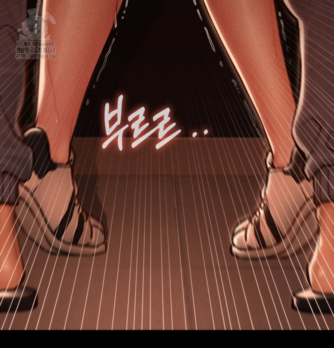 paradise-villa-raw-chap-3-77