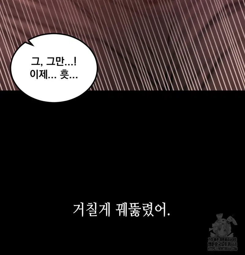 paradise-villa-raw-chap-3-84