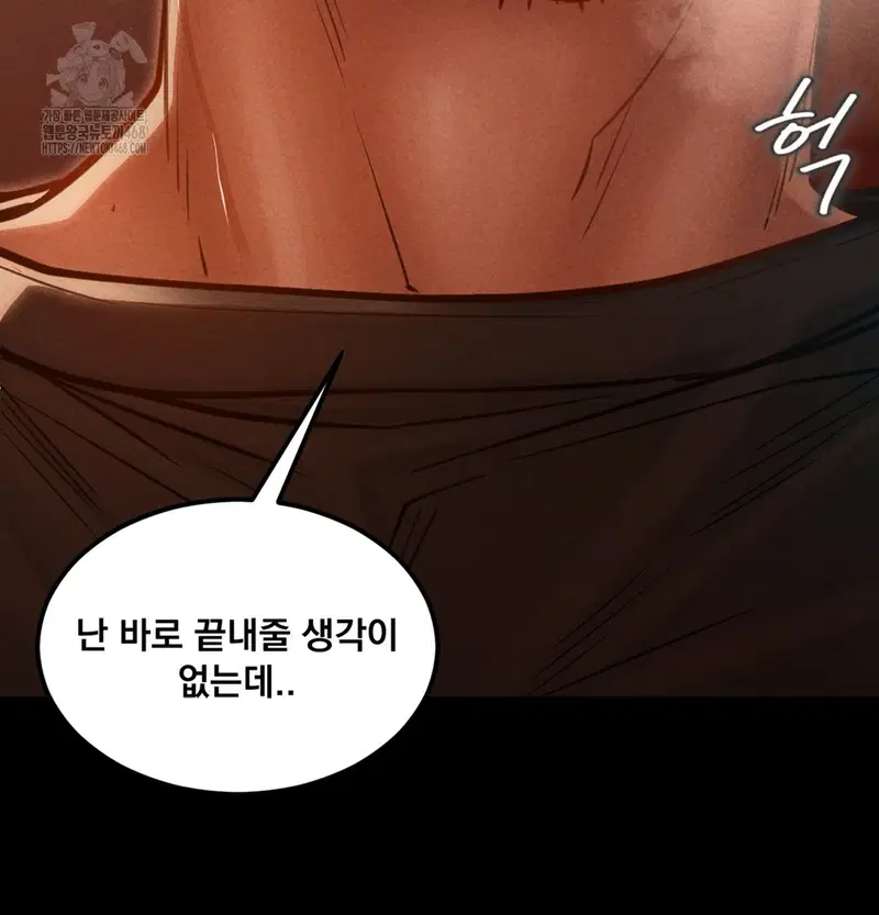 paradise-villa-raw-chap-3-93