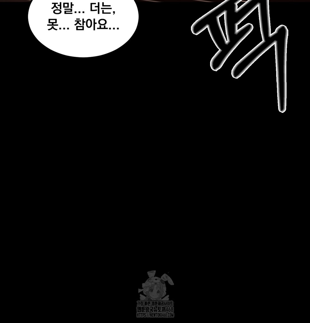 paradise-villa-raw-chap-3-98