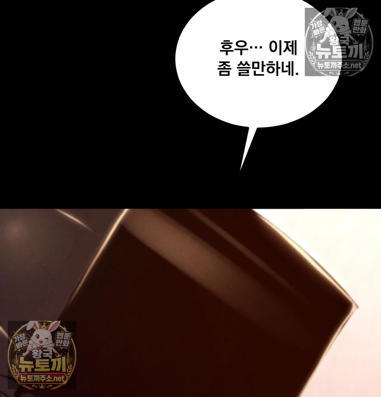 paradise-villa-raw-chap-31-15