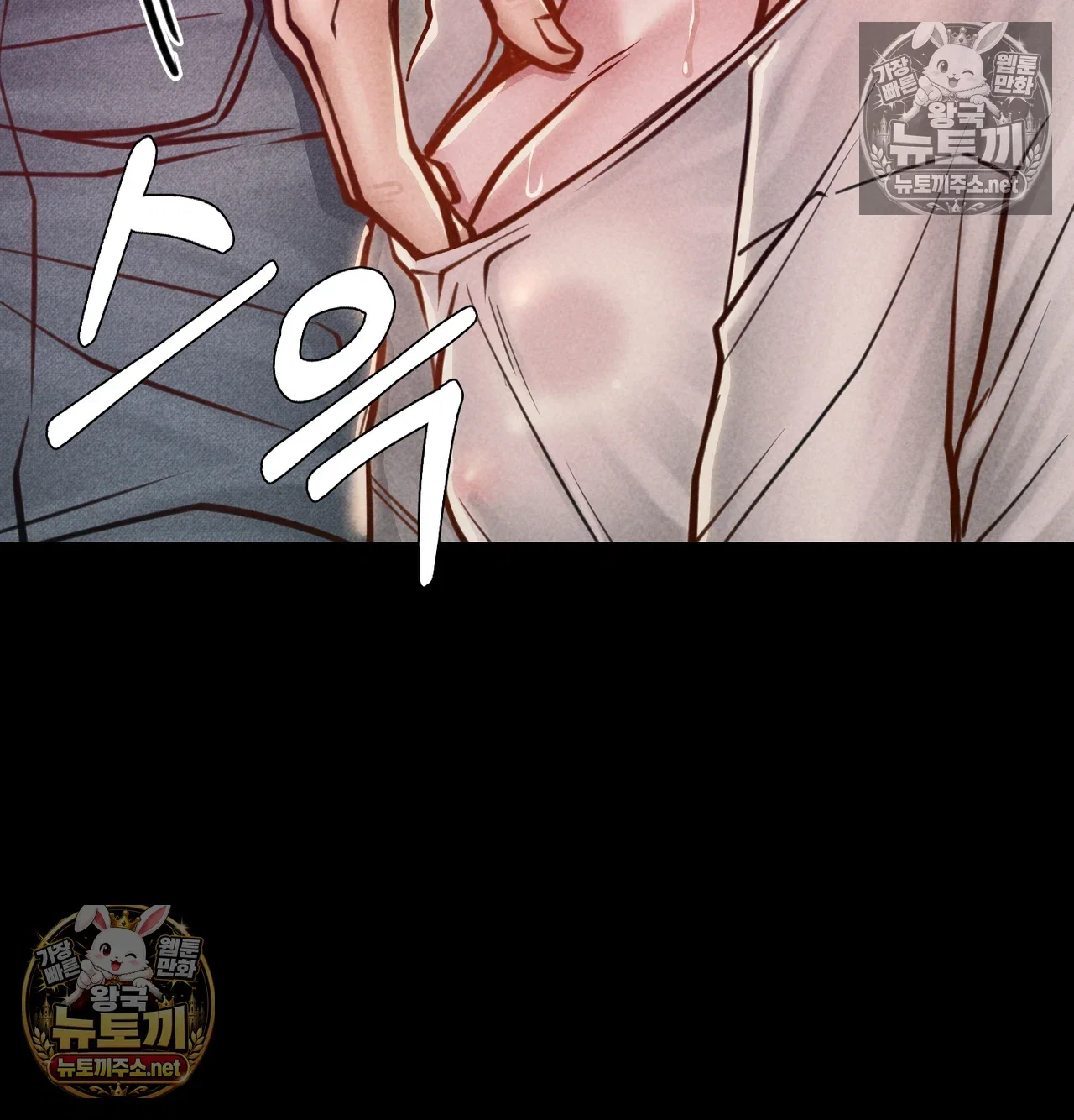 paradise-villa-raw-chap-31-20