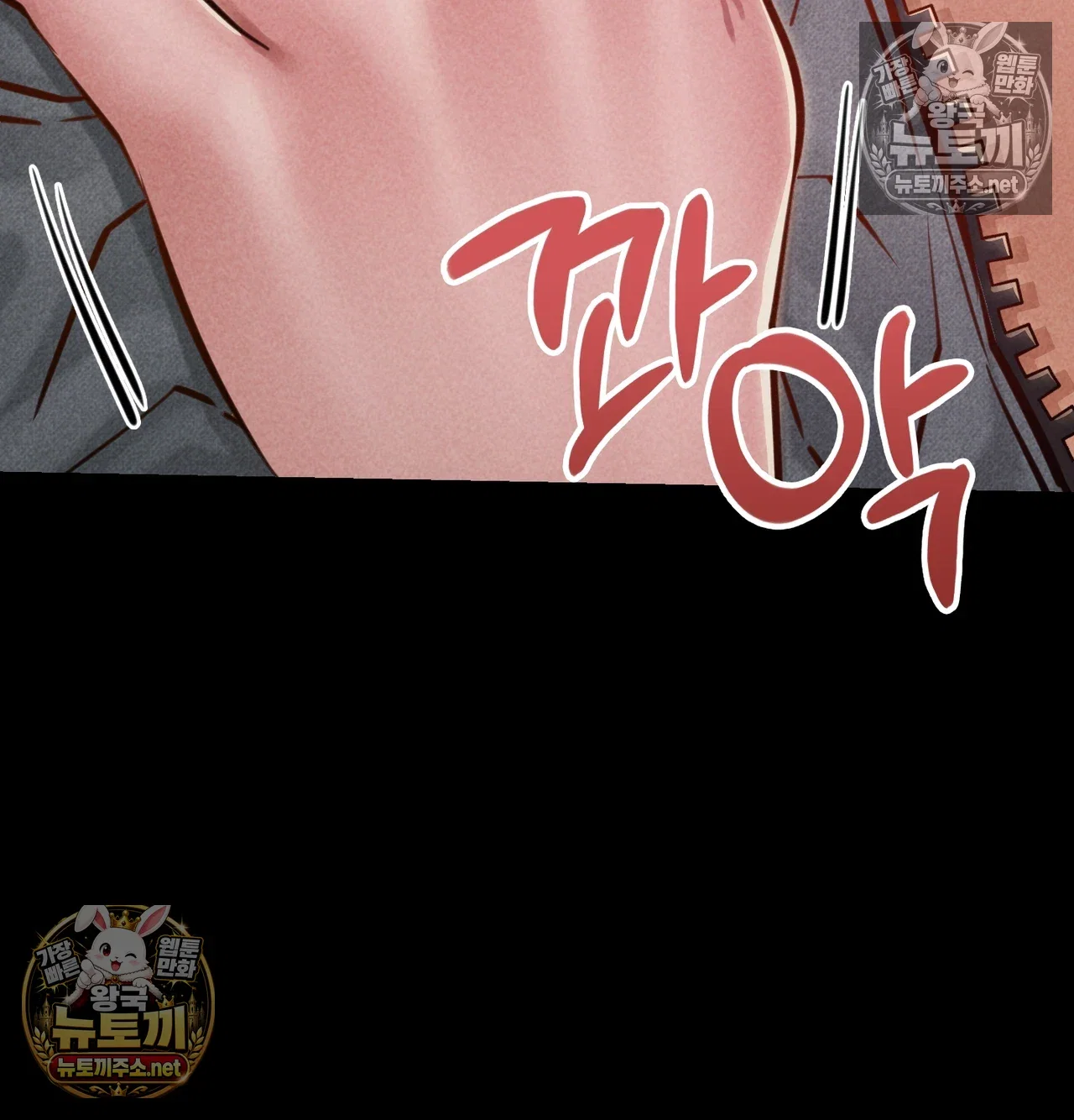 paradise-villa-raw-chap-31-24