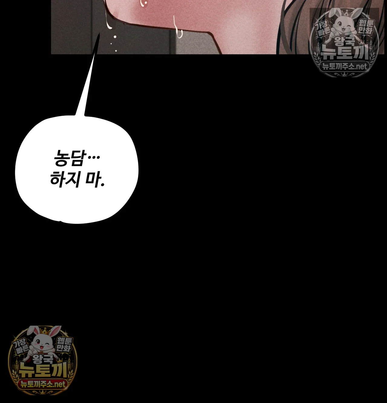 paradise-villa-raw-chap-31-40