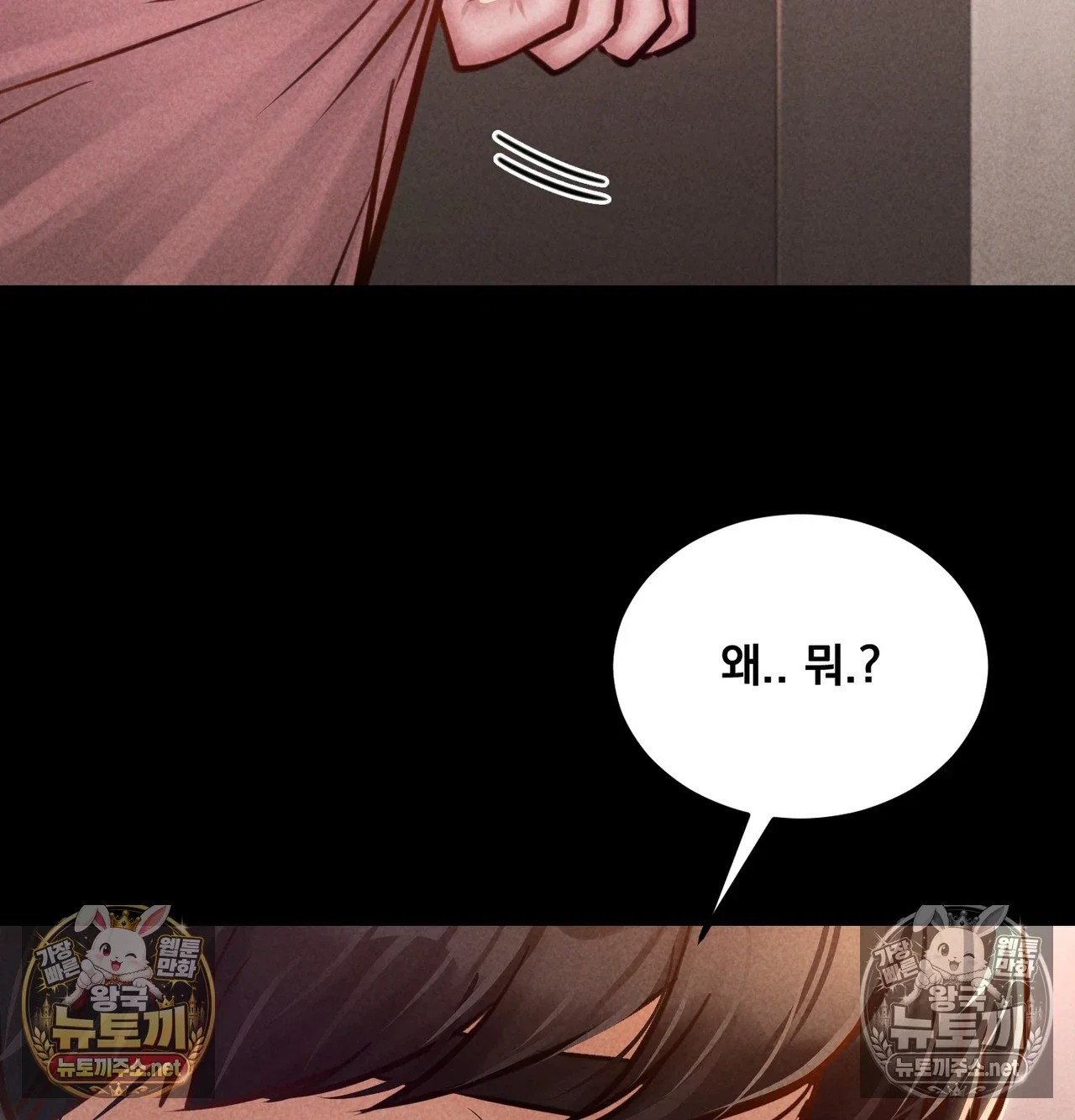 paradise-villa-raw-chap-31-46